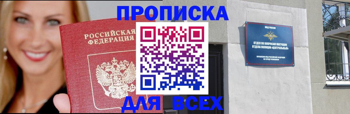 временная регистрация адрес в Охе