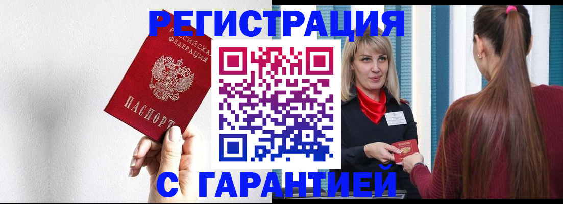 временная регистрация адрес в Охе