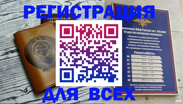 форма 3 в Охе