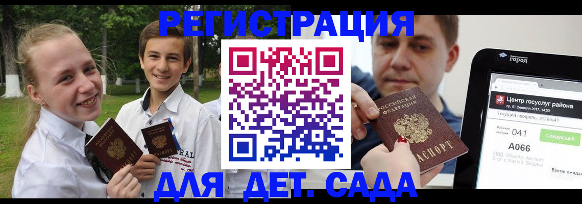 временная регистрация собственник в Охе